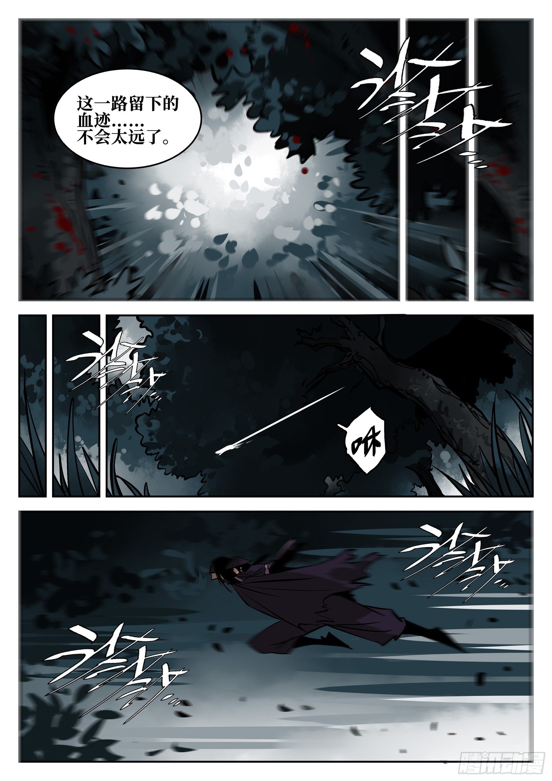 僵湖韩漫全集-第六十四回-无相无作（二）无删减无遮挡章节图片 