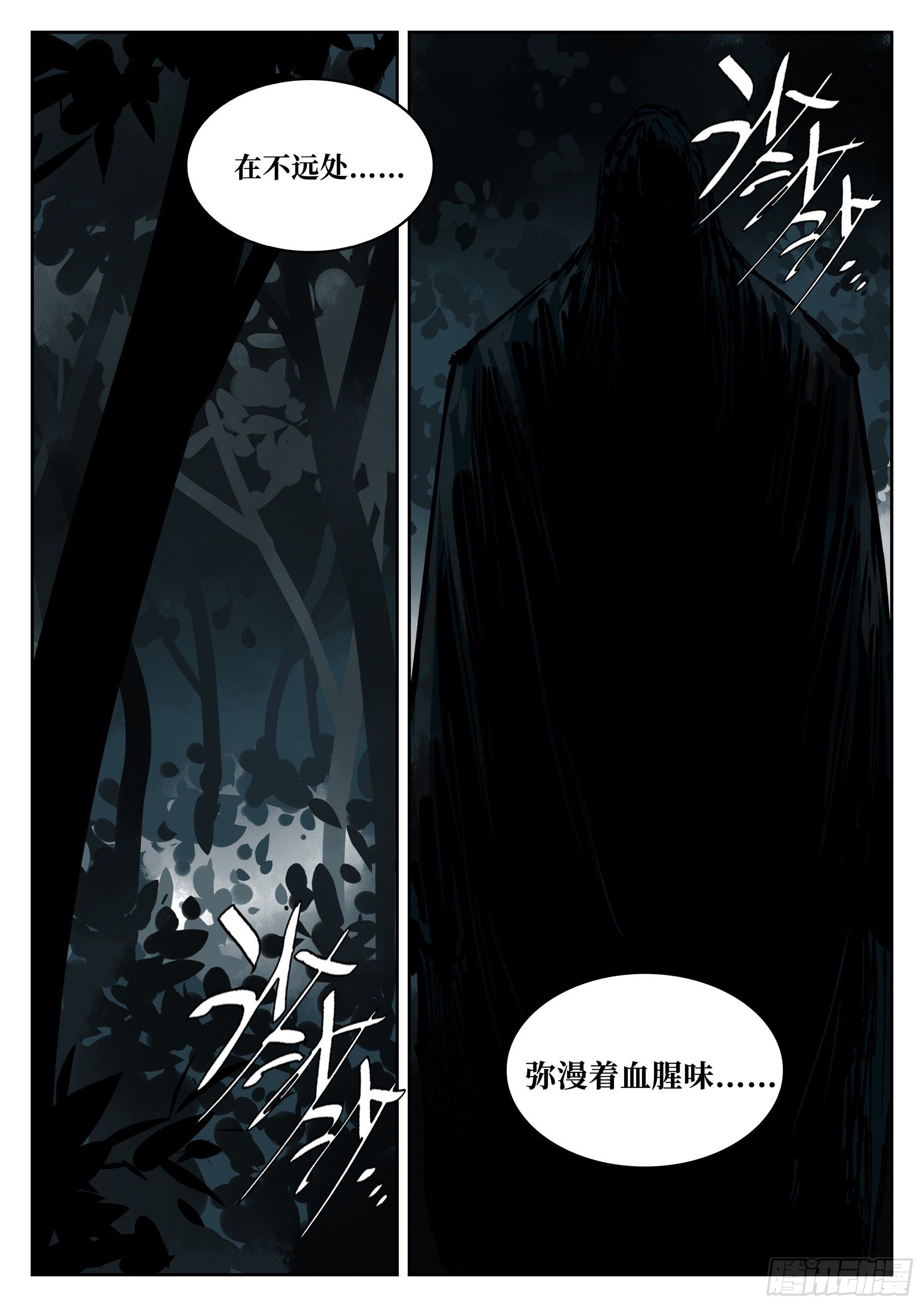 僵湖韩漫全集-第六十五回-无相无作（三）无删减无遮挡章节图片 