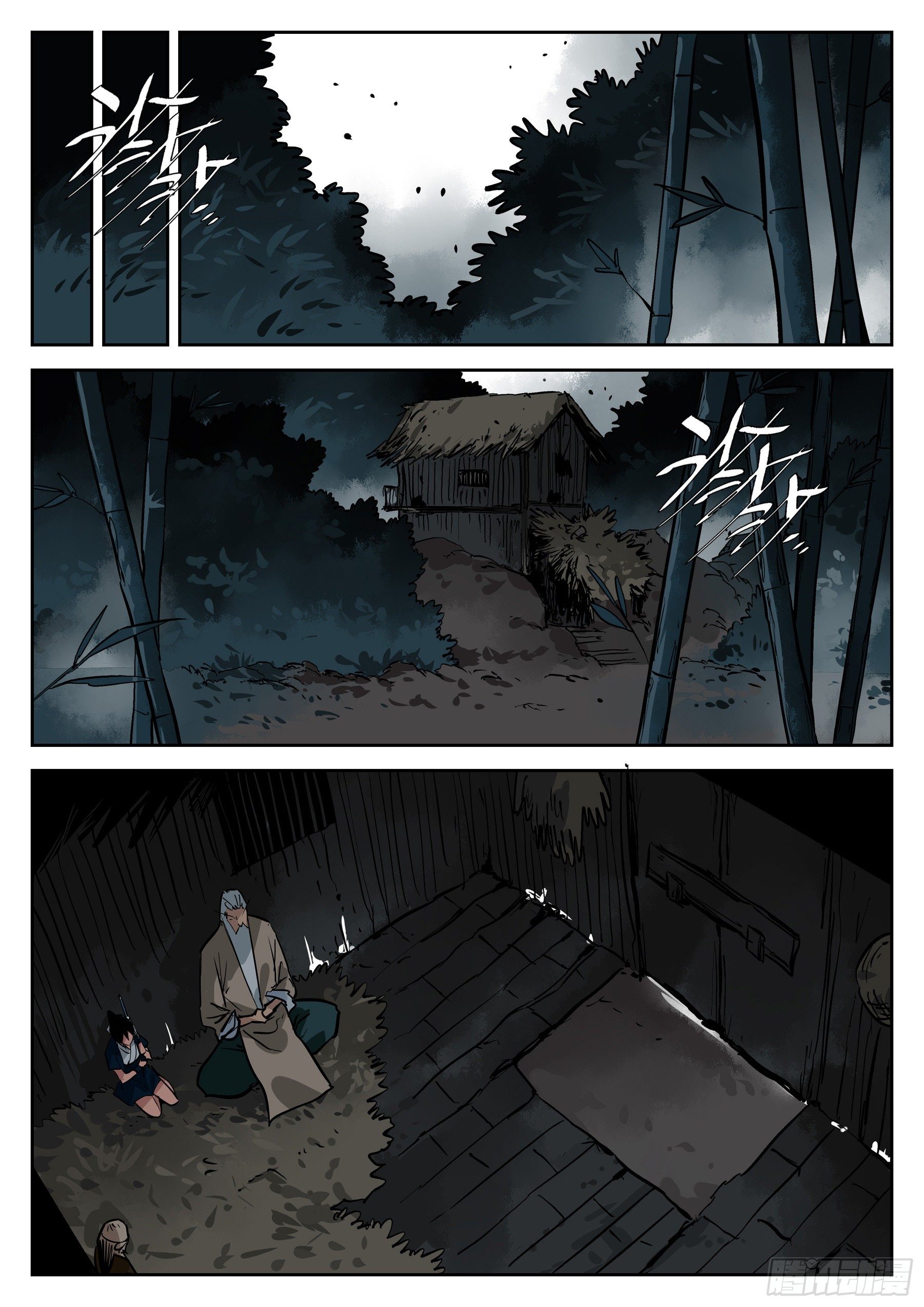僵湖韩漫全集-第六十七回-无相无作（五）无删减无遮挡章节图片 
