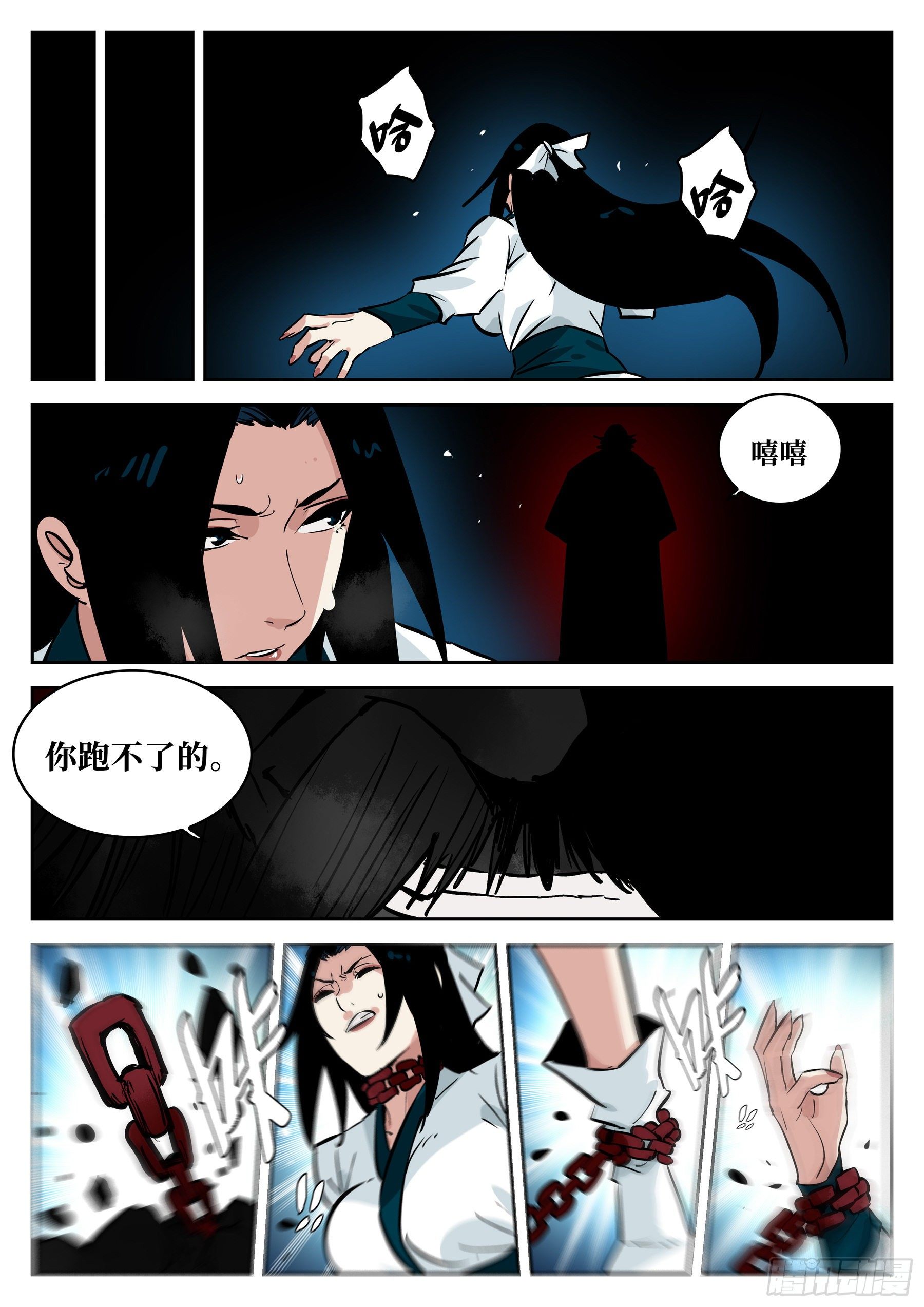 僵湖韩漫全集-第六十七回-无相无作（五）无删减无遮挡章节图片 