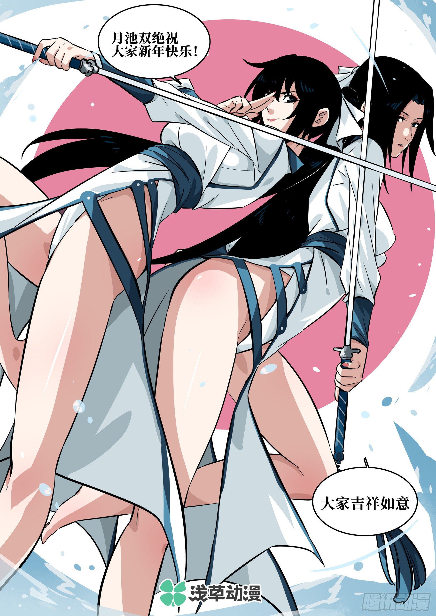 僵湖韩漫全集-年初二福利！无删减无遮挡章节图片 