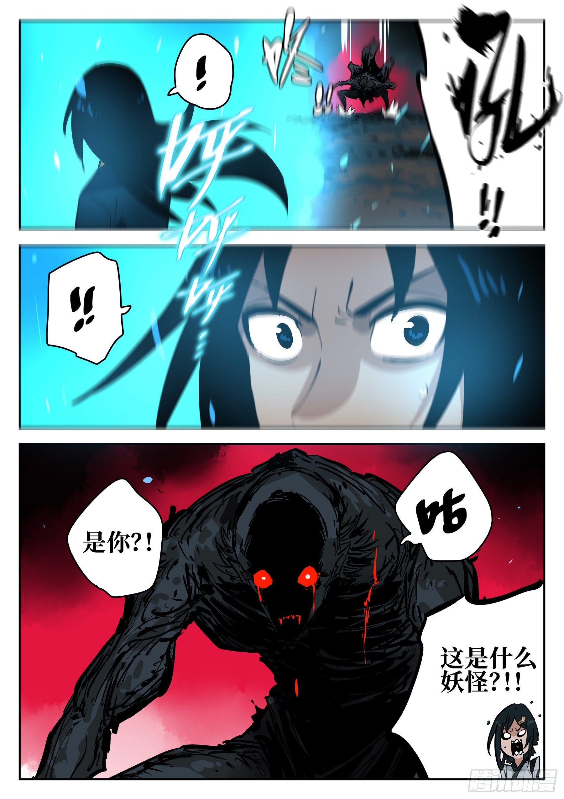 僵湖韩漫全集-第七十三回-白夜凶林（五）无删减无遮挡章节图片 
