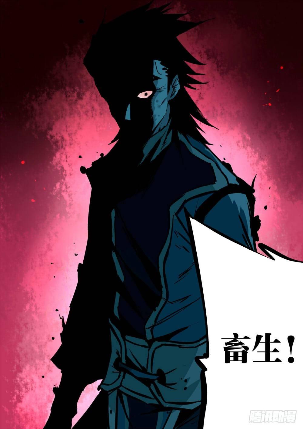 僵湖韩漫全集-第八回-毁冠裂裳无删减无遮挡章节图片 