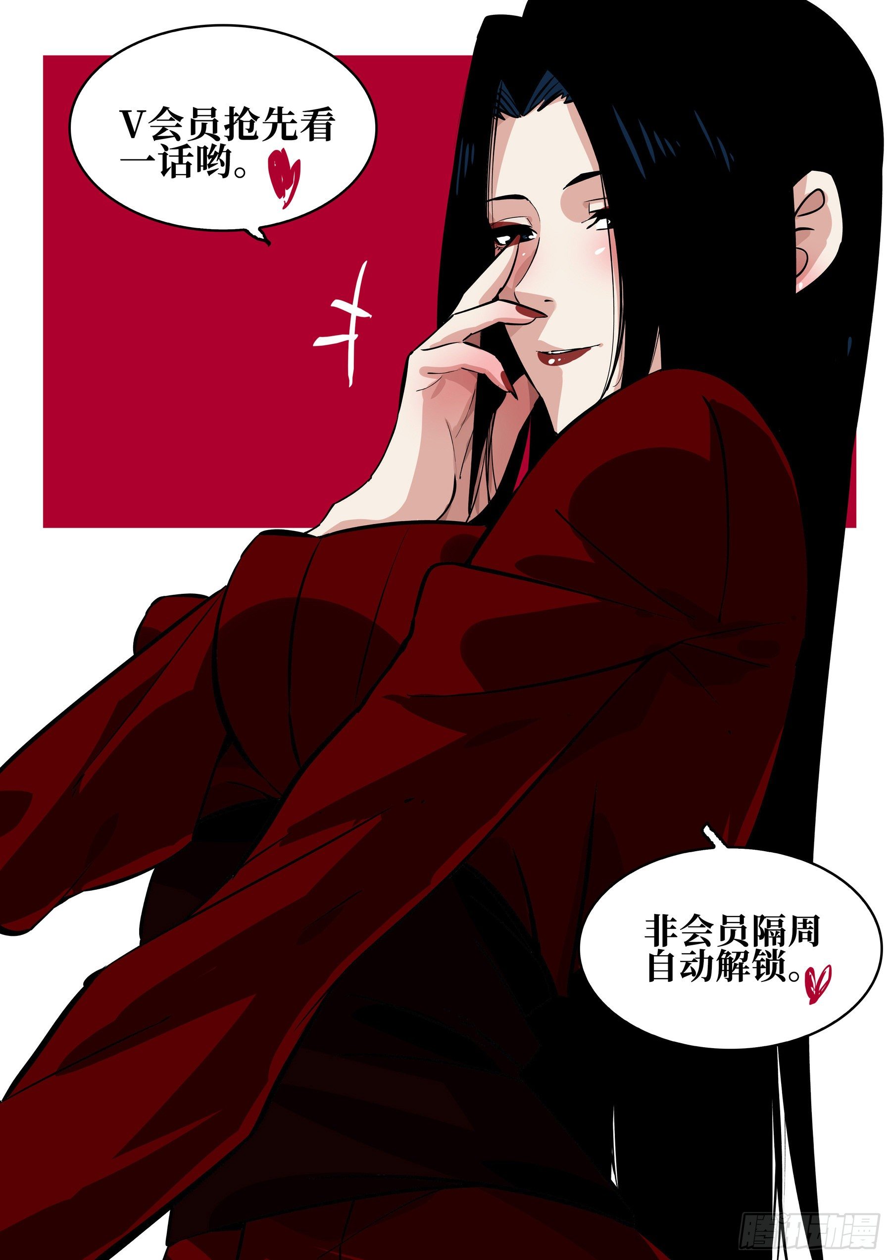 僵湖韩漫全集-第七十四回-白夜凶林（六）无删减无遮挡章节图片 