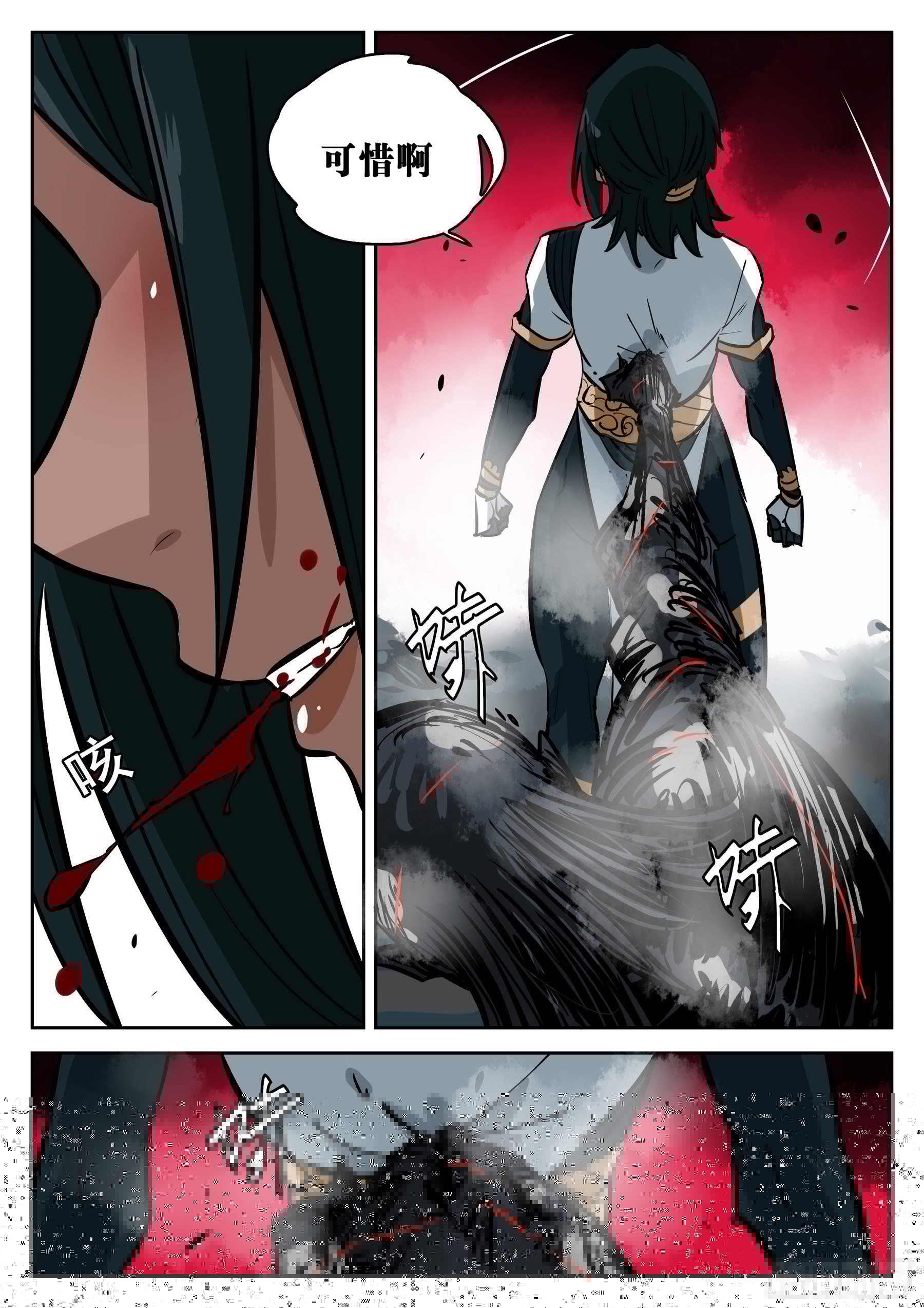 僵湖韩漫全集-第七十八回-白夜凶林（十）无删减无遮挡章节图片 