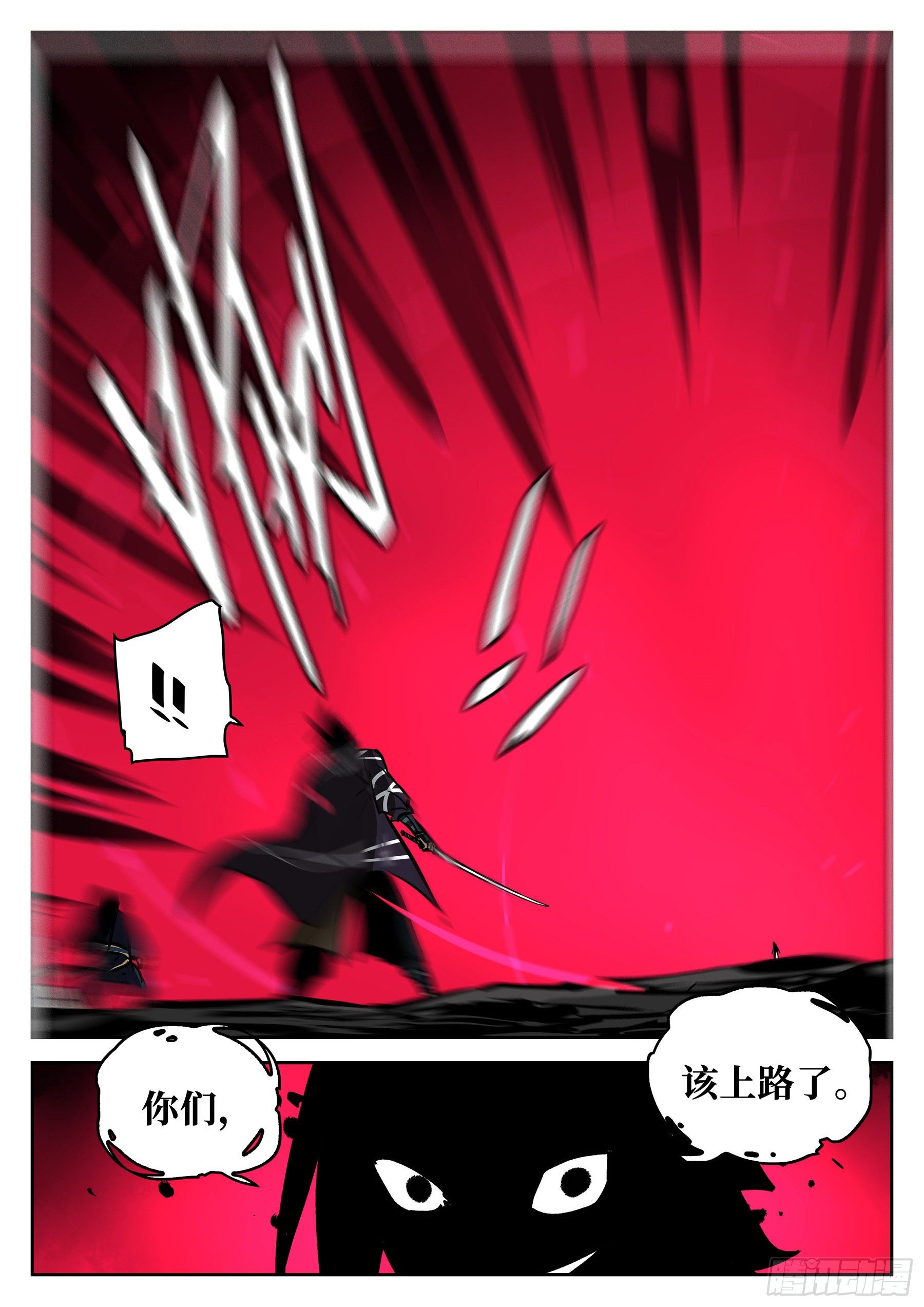 僵湖韩漫全集-第七十九回-白夜凶林（十一）无删减无遮挡章节图片 
