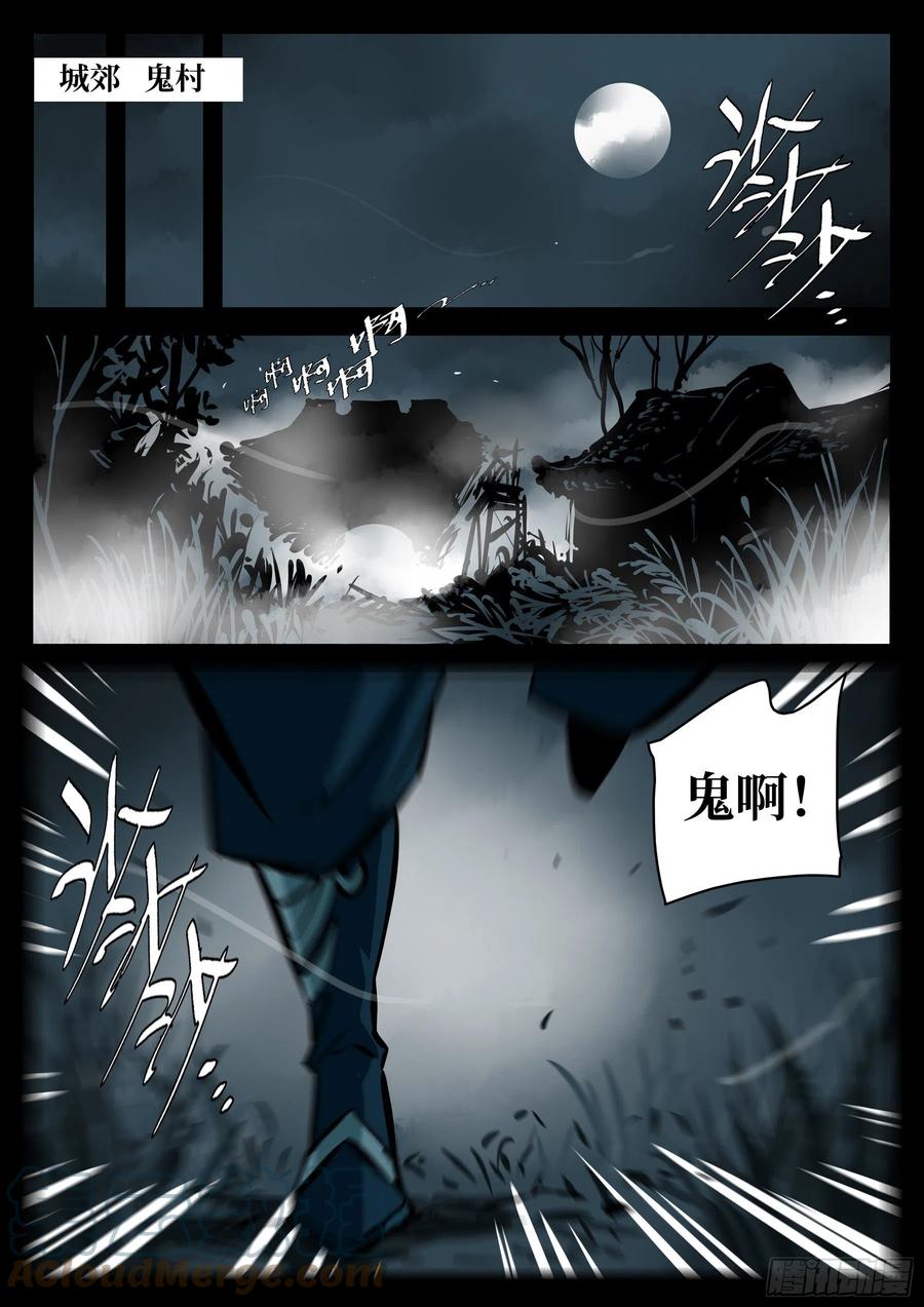 僵湖韩漫全集-番外-《暗花》（一）无删减无遮挡章节图片 