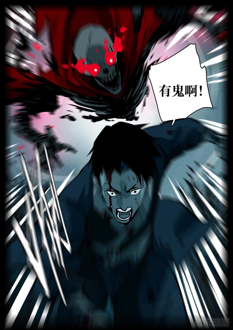 僵湖韩漫全集-番外-《暗花》（一）无删减无遮挡章节图片 