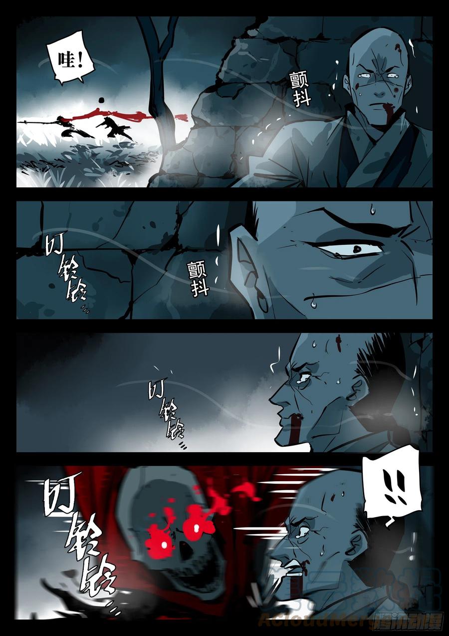 僵湖韩漫全集-番外-《暗花》（一）无删减无遮挡章节图片 
