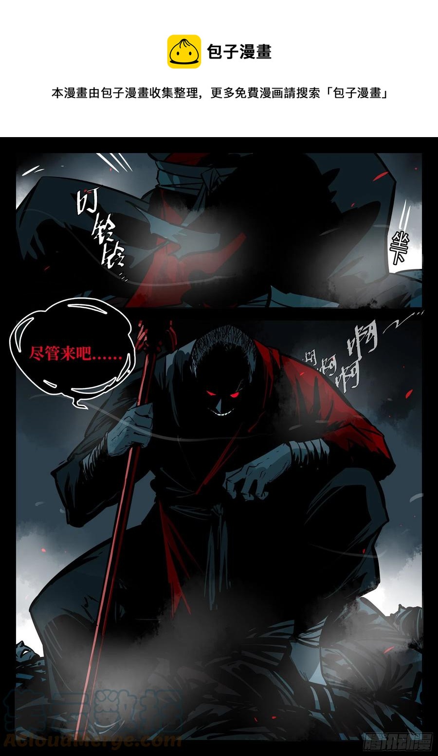 僵湖韩漫全集-番外-《暗花》（一）无删减无遮挡章节图片 