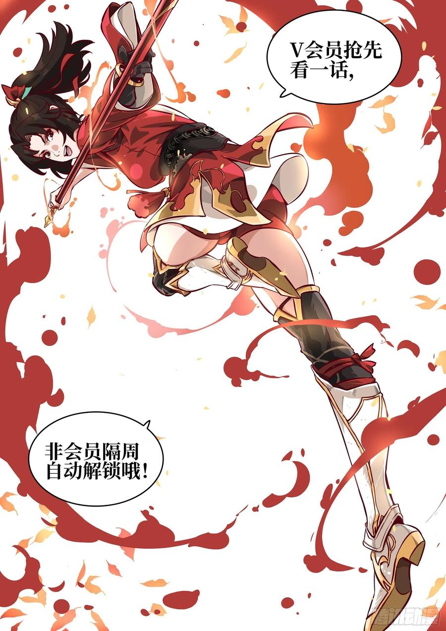 僵湖韩漫全集-番外-《暗花》（一）无删减无遮挡章节图片 