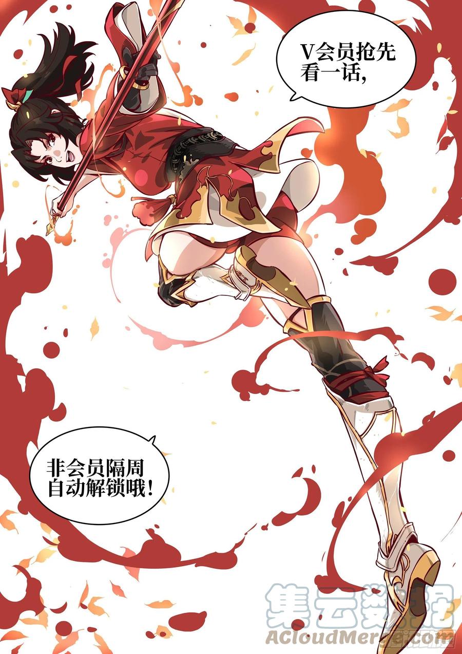 僵湖韩漫全集-番外-《暗花》（二）无删减无遮挡章节图片 