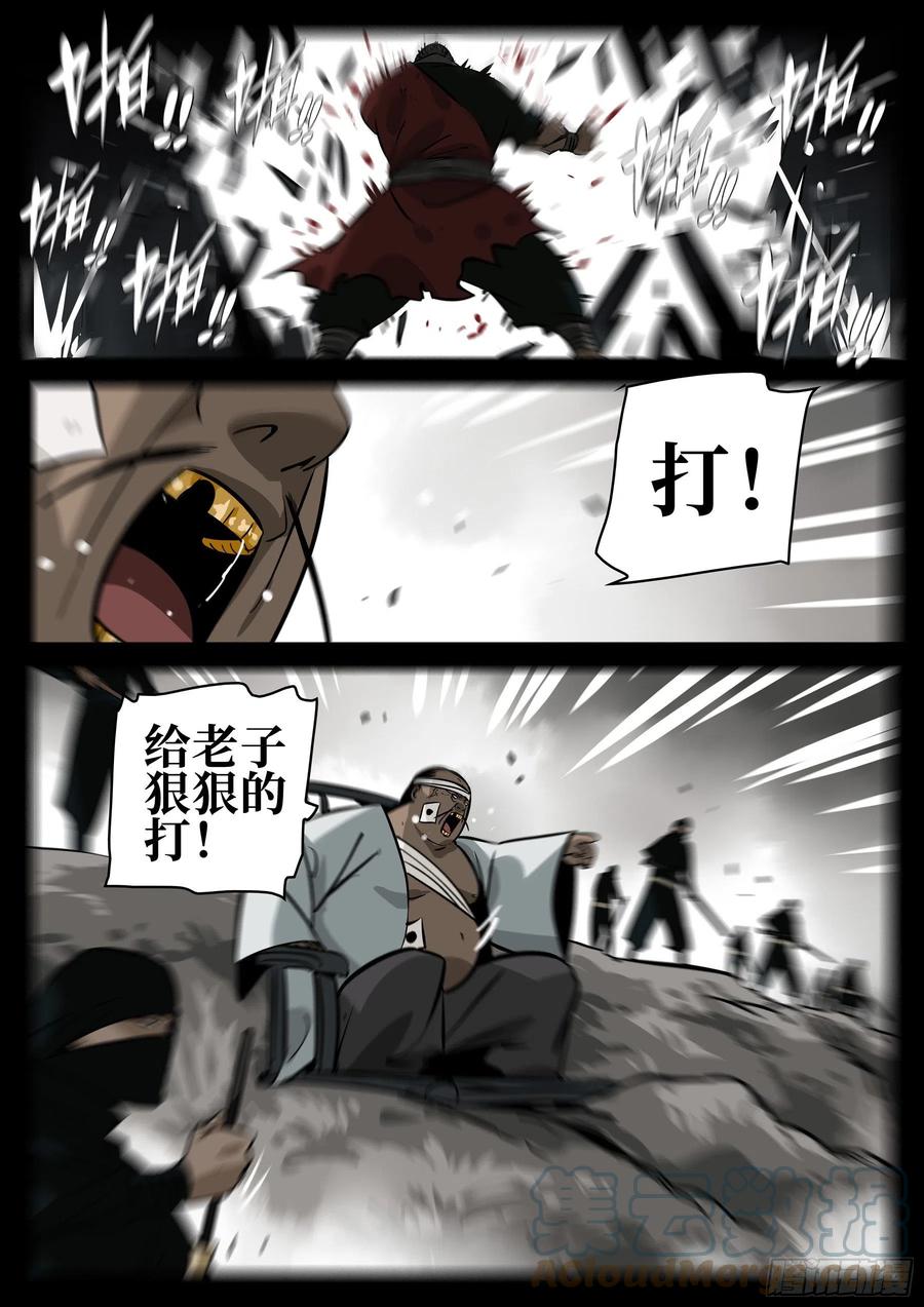 僵湖韩漫全集-番外-《暗花》（完）无删减无遮挡章节图片 