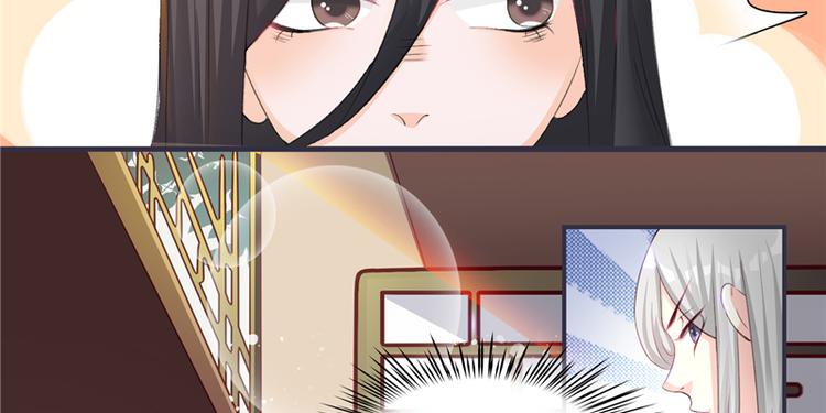将军的小宠医韩漫全集-第1话 救命恩人？无删减无遮挡章节图片 