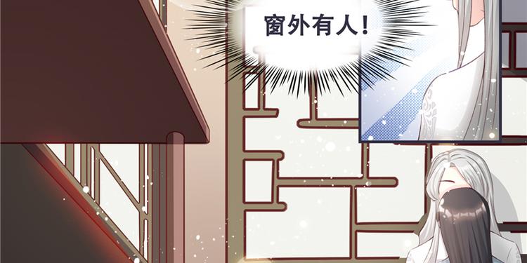 将军的小宠医韩漫全集-第1话 救命恩人？无删减无遮挡章节图片 