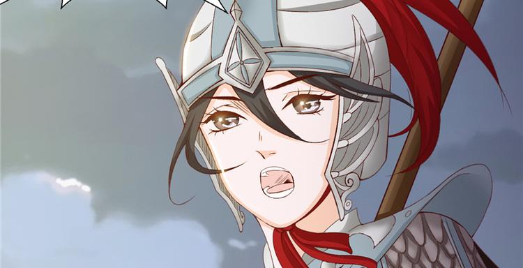 将军的小宠医韩漫全集-第1话 救命恩人？无删减无遮挡章节图片 
