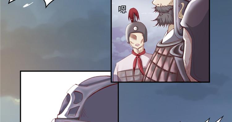 将军的小宠医韩漫全集-第1话 救命恩人？无删减无遮挡章节图片 