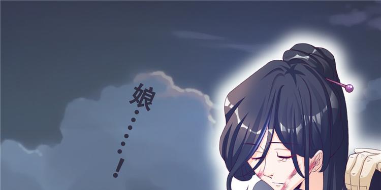 将军的小宠医韩漫全集-第1话 救命恩人？无删减无遮挡章节图片 