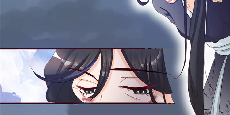 将军的小宠医韩漫全集-第1话 救命恩人？无删减无遮挡章节图片 