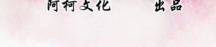 将军的小宠医韩漫全集-第1话 救命恩人？无删减无遮挡章节图片 