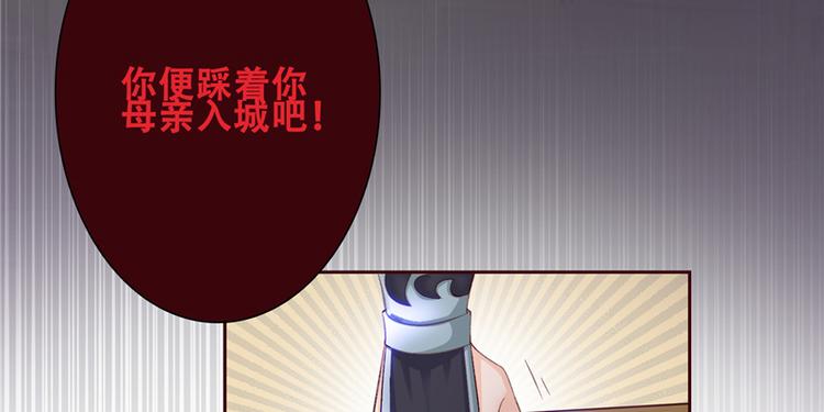 将军的小宠医韩漫全集-第1话 救命恩人？无删减无遮挡章节图片 