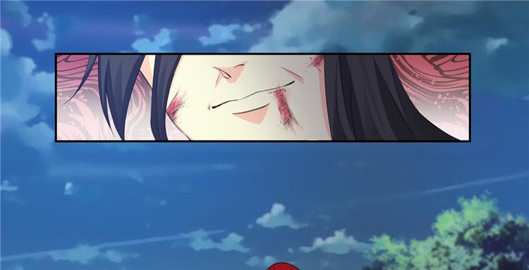 将军的小宠医韩漫全集-第1话 救命恩人？无删减无遮挡章节图片 