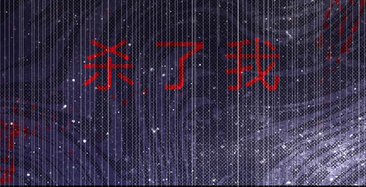 将军的小宠医韩漫全集-第1话 救命恩人？无删减无遮挡章节图片 