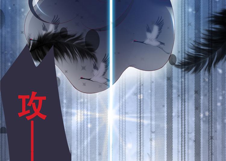将军的小宠医韩漫全集-第1话 救命恩人？无删减无遮挡章节图片 