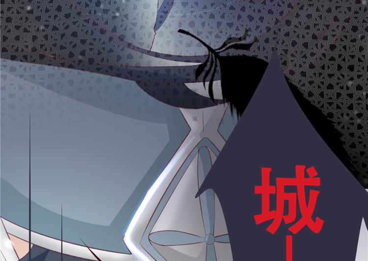 将军的小宠医韩漫全集-第1话 救命恩人？无删减无遮挡章节图片 