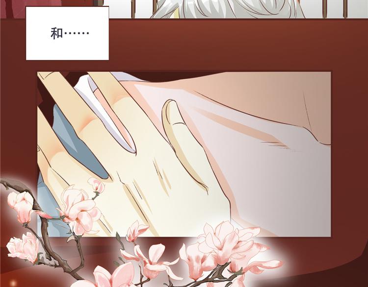 将军的小宠医韩漫全集-第1话 救命恩人？无删减无遮挡章节图片 