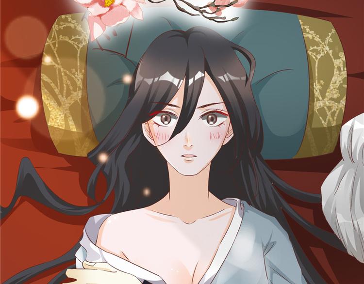 将军的小宠医韩漫全集-第1话 救命恩人？无删减无遮挡章节图片 