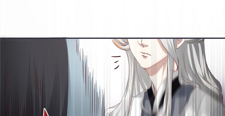 将军的小宠医韩漫全集-第1话 救命恩人？无删减无遮挡章节图片 
