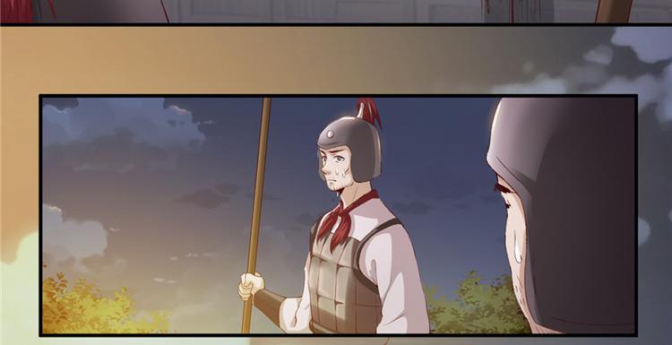 将军的小宠医韩漫全集-第1话 救命恩人？无删减无遮挡章节图片 