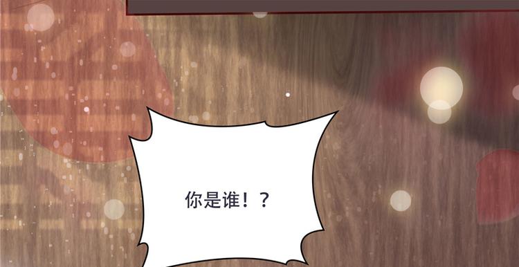 将军的小宠医韩漫全集-第1话 救命恩人？无删减无遮挡章节图片 