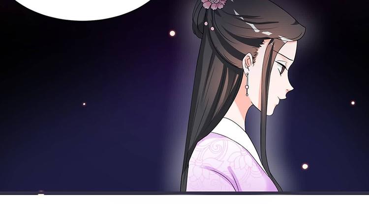 将军的小宠医韩漫全集-第11话 我一直记挂着你无删减无遮挡章节图片 