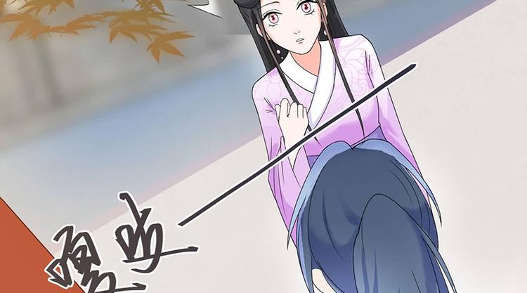 将军的小宠医韩漫全集-第11话 我一直记挂着你无删减无遮挡章节图片 