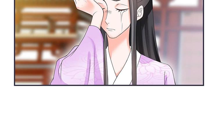 将军的小宠医韩漫全集-第11话 我一直记挂着你无删减无遮挡章节图片 