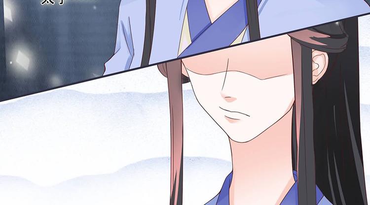 将军的小宠医韩漫全集-第11话 我一直记挂着你无删减无遮挡章节图片 