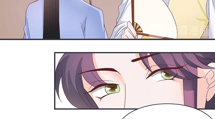 将军的小宠医韩漫全集-第11话 我一直记挂着你无删减无遮挡章节图片 