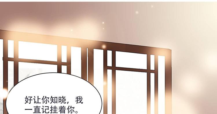 将军的小宠医韩漫全集-第11话 我一直记挂着你无删减无遮挡章节图片 