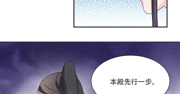 将军的小宠医韩漫全集-第11话 我一直记挂着你无删减无遮挡章节图片 