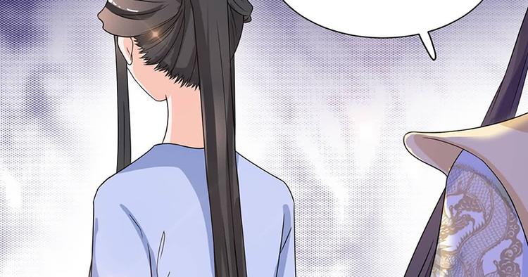 将军的小宠医韩漫全集-第11话 我一直记挂着你无删减无遮挡章节图片 