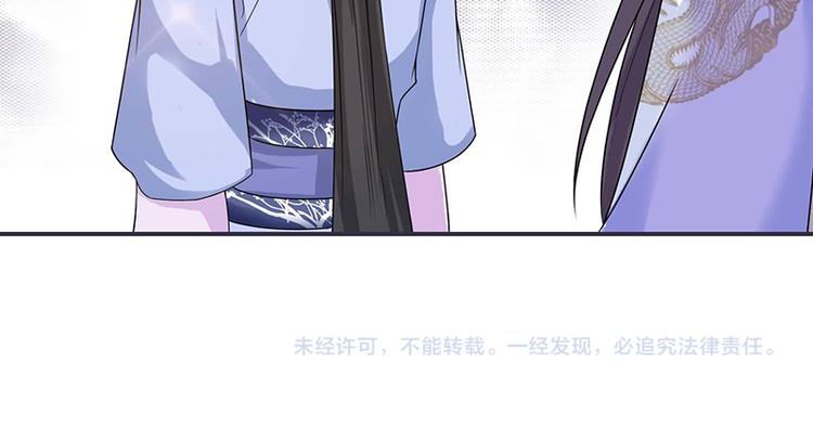 将军的小宠医韩漫全集-第11话 我一直记挂着你无删减无遮挡章节图片 