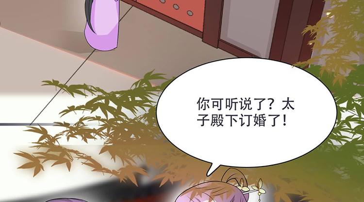 将军的小宠医韩漫全集-第11话 我一直记挂着你无删减无遮挡章节图片 