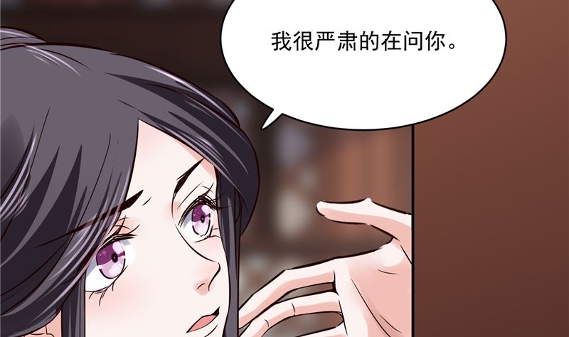 将军的小宠医韩漫全集-第105话 为你揭榜无删减无遮挡章节图片 