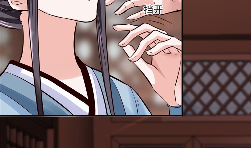 将军的小宠医韩漫全集-第105话 为你揭榜无删减无遮挡章节图片 