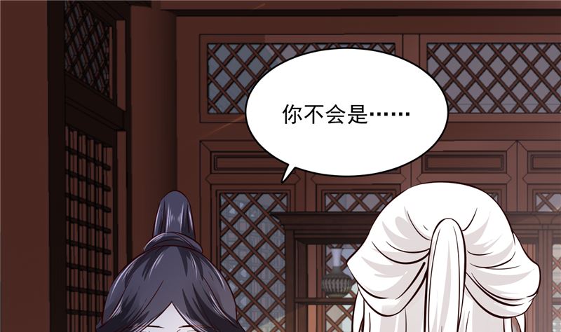 将军的小宠医韩漫全集-第105话 为你揭榜无删减无遮挡章节图片 
