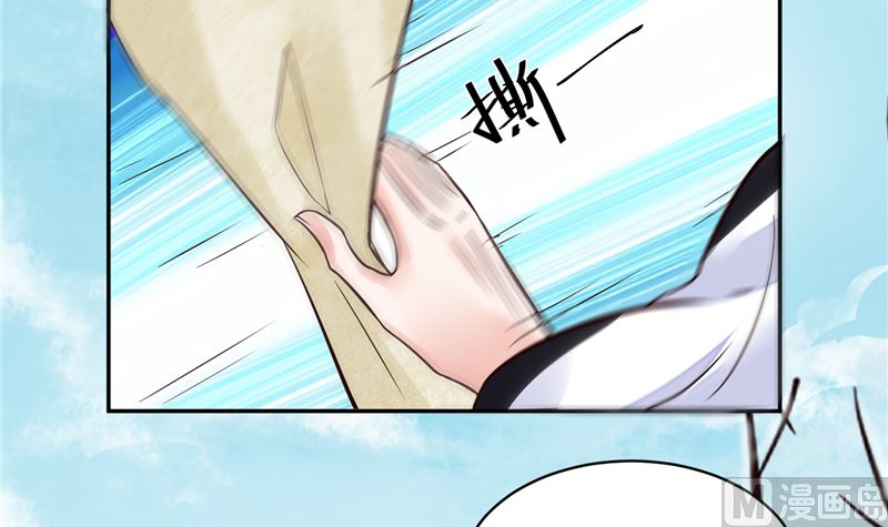 将军的小宠医韩漫全集-第105话 为你揭榜无删减无遮挡章节图片 