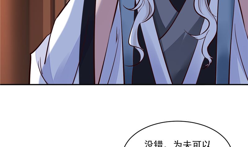 将军的小宠医韩漫全集-第105话 为你揭榜无删减无遮挡章节图片 