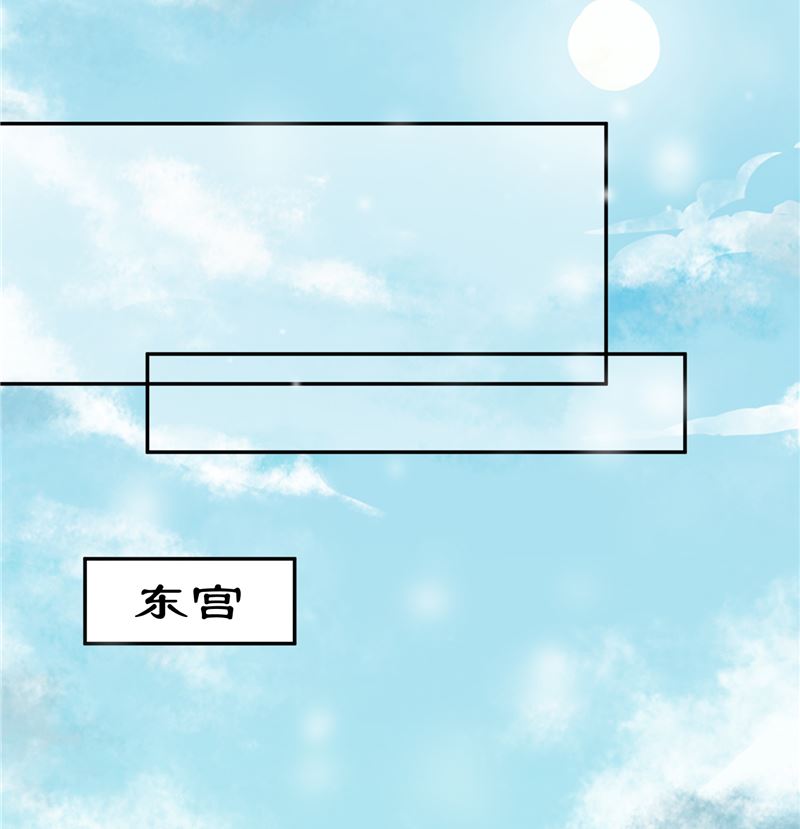 将军的小宠医韩漫全集-第106话 本宫不是有意的无删减无遮挡章节图片 
